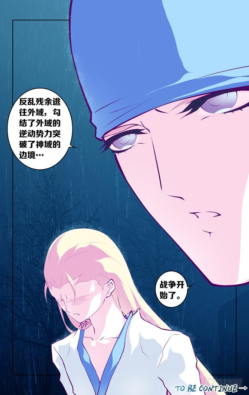 第五十八话 part2-第76话