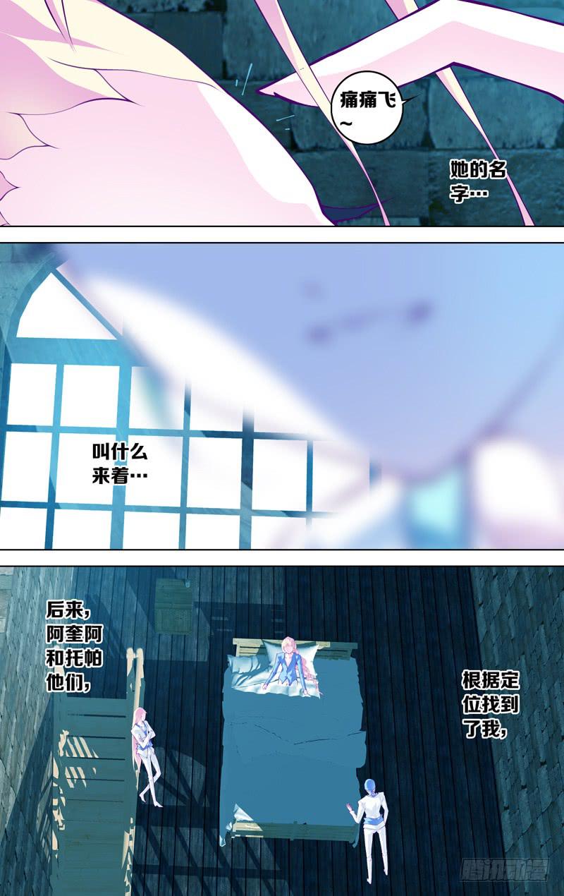 第五十八话 part2-第76话