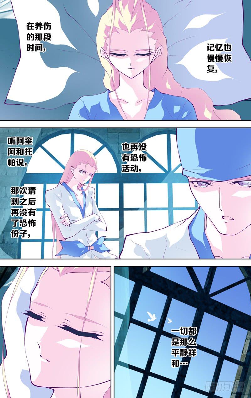 第五十八话 part2-第76话