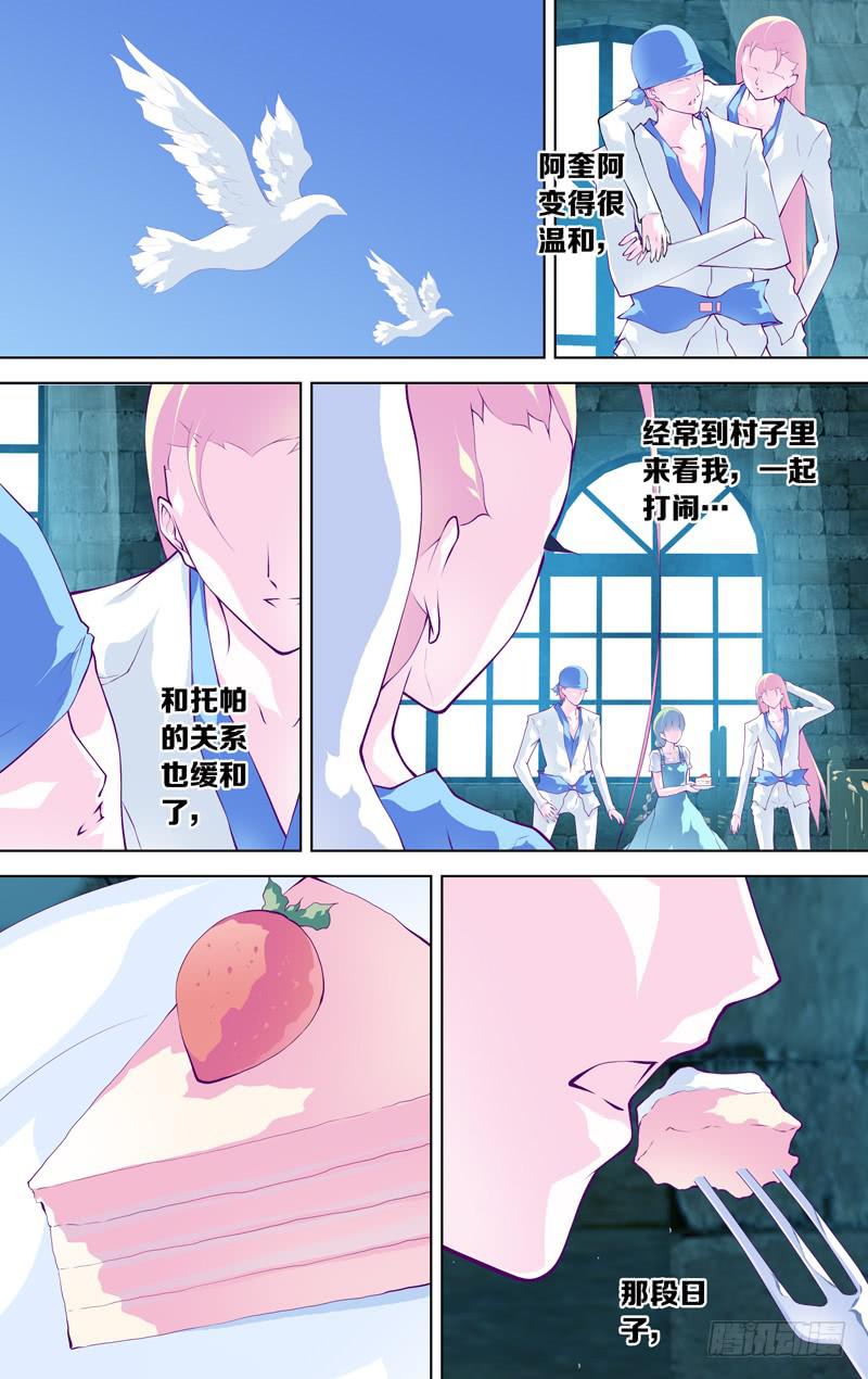 第五十八话 part2-第76话