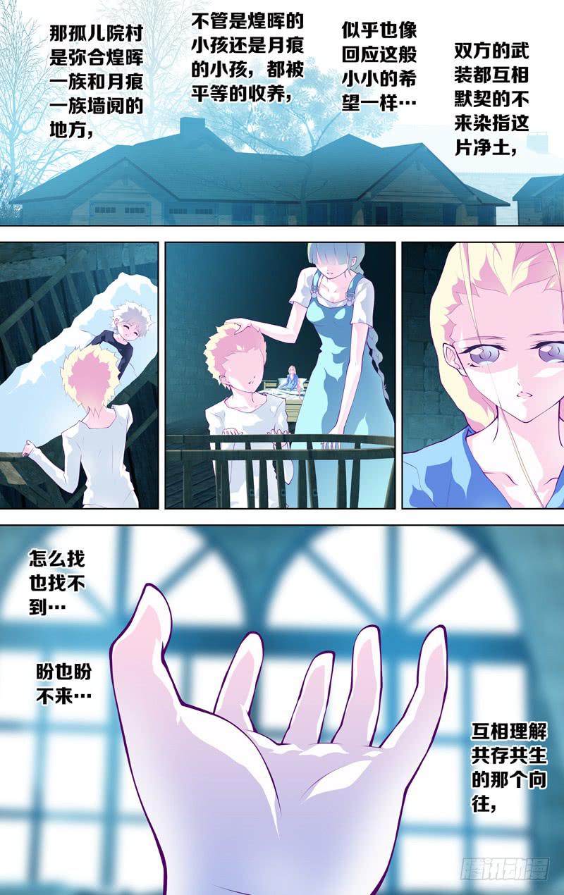 第五十八话 part2-第76话