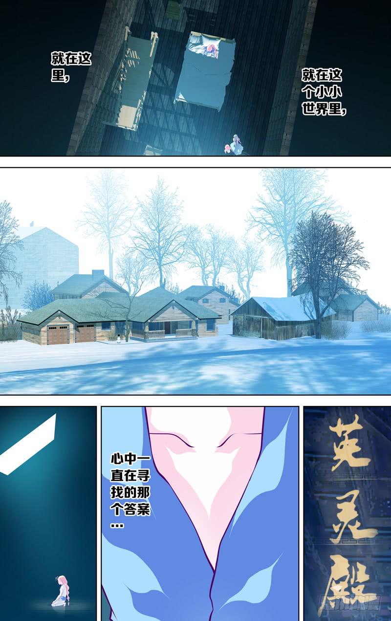 第五十八话 part2-第76话