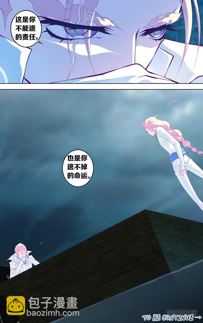 第六十话「最终的求索」-第78话