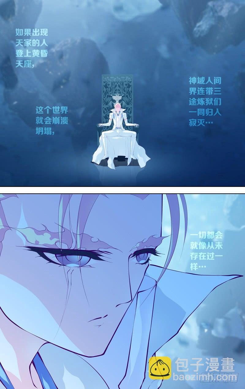 第六十话「最终的求索」-第78话