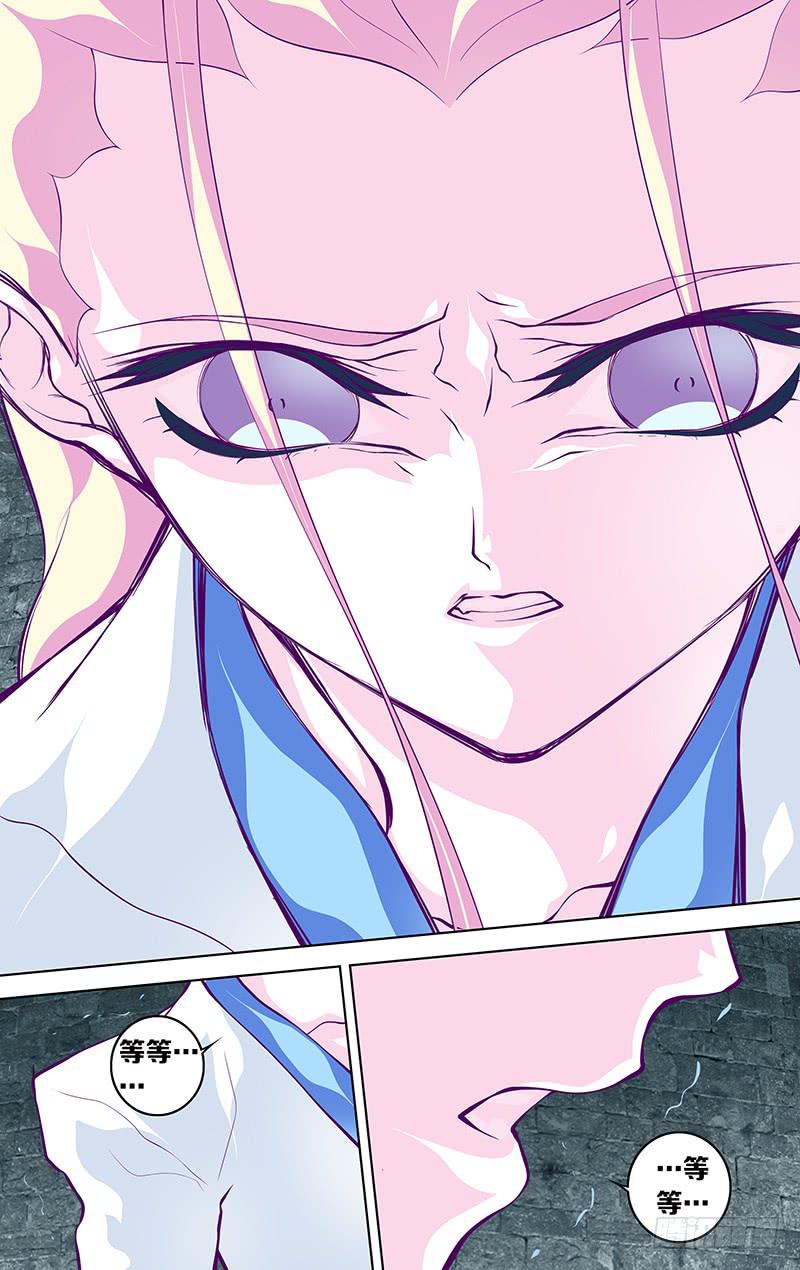 第六十话 part3-第80话