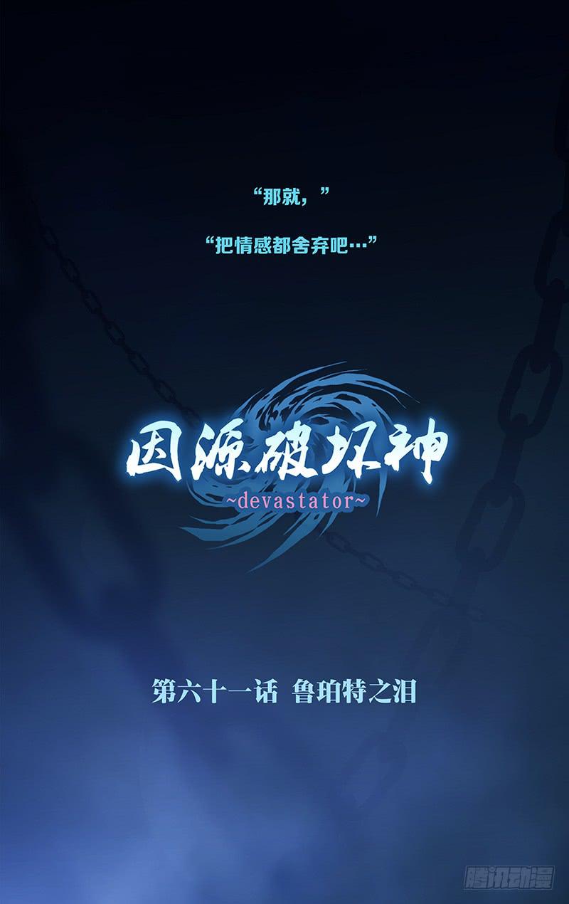 第六十话 part3-第80话