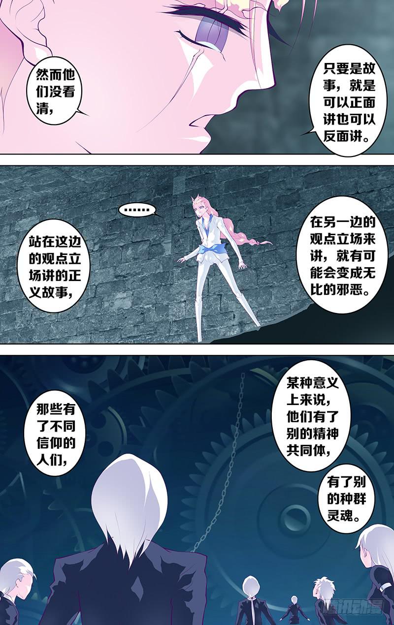 第六十话 part3-第80话
