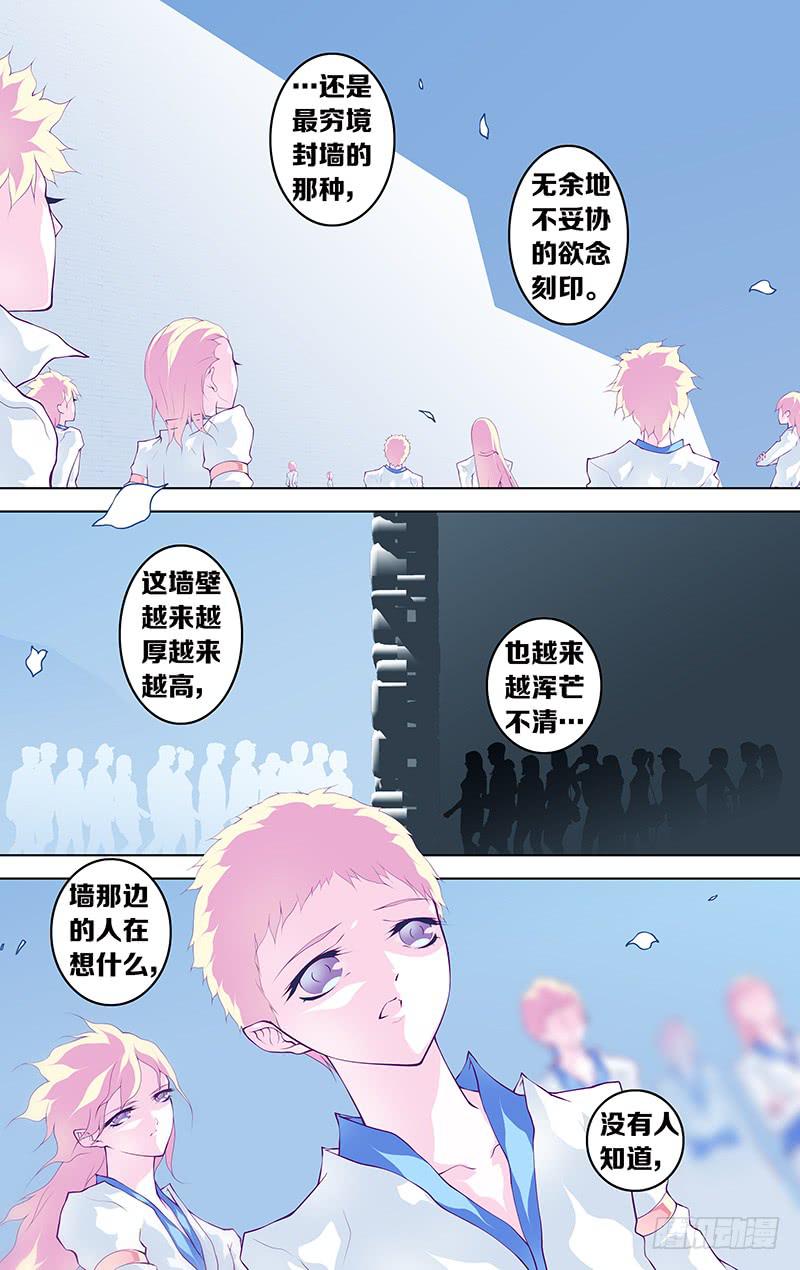 第六十话 part3-第80话