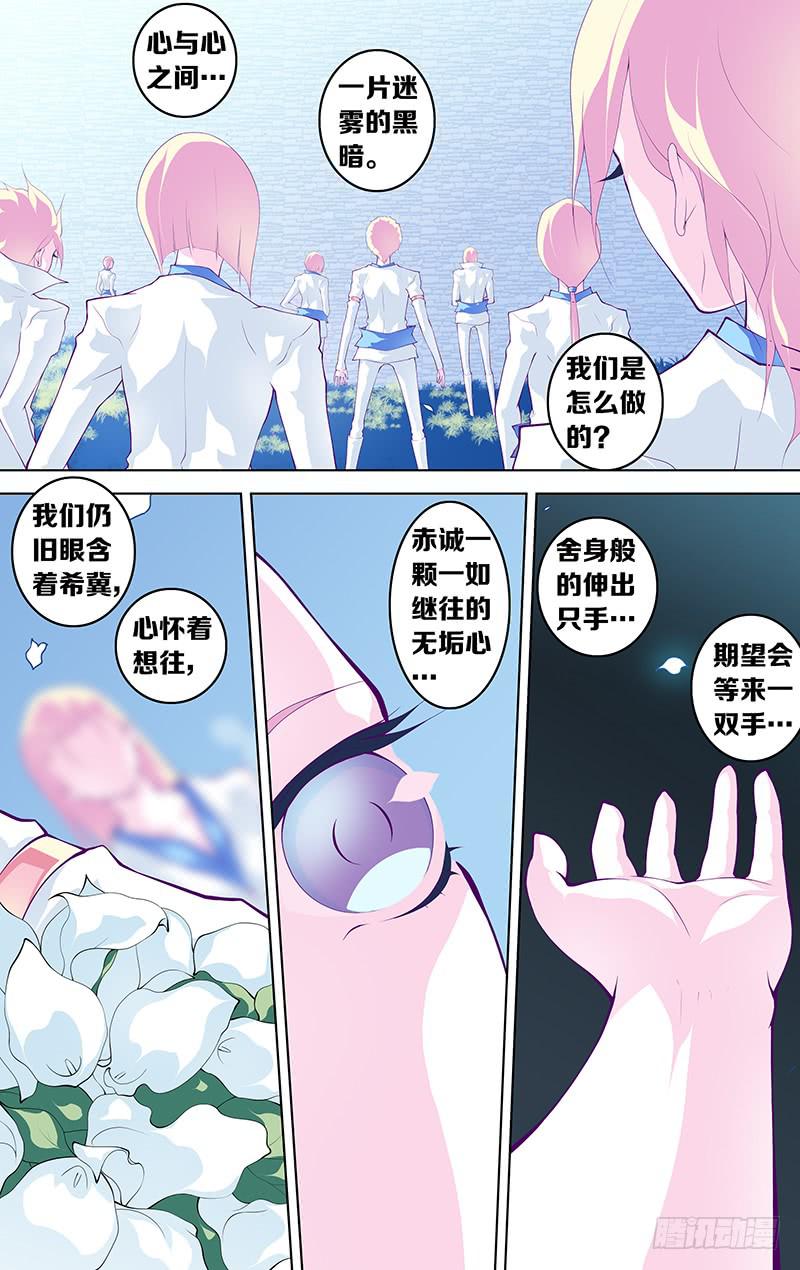 第六十话 part3-第80话