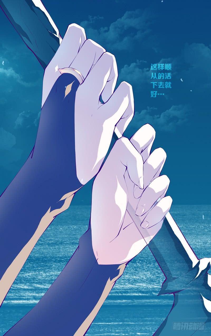 第六十一话「鲁伯特之泪」4/6-第84话