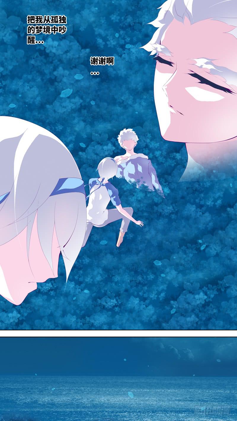 第六十二话「孤独的梦」-第88话