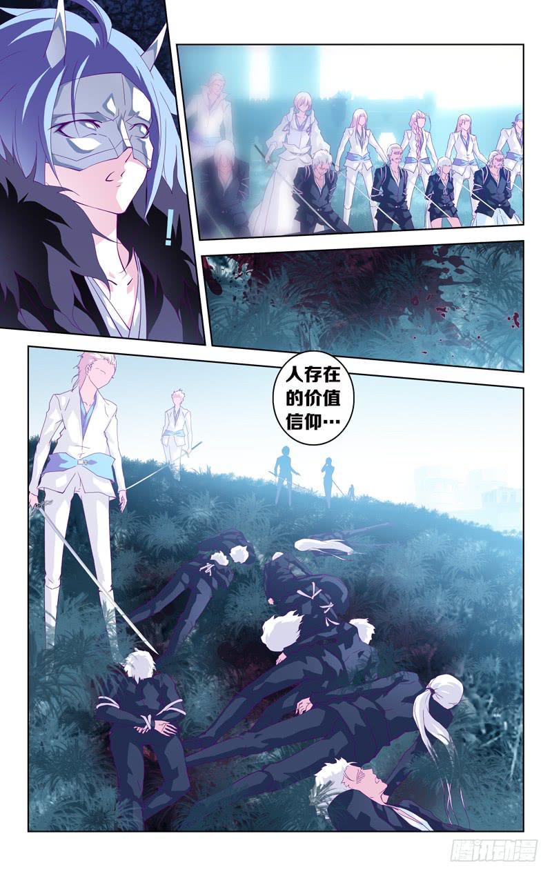 第十话「-二之刻-（后篇）」-第10话