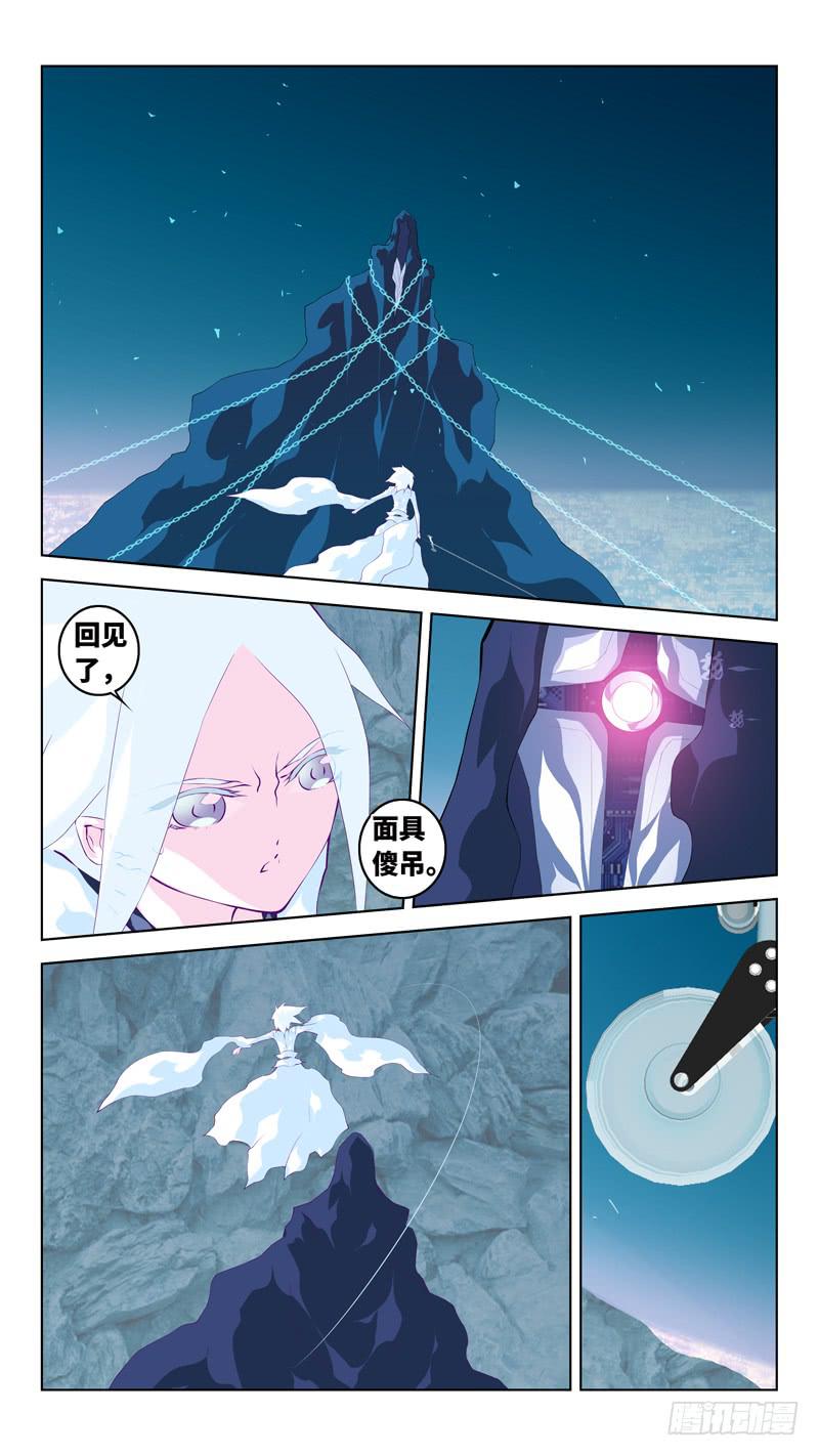 第六十六话「刺杀」-第92话