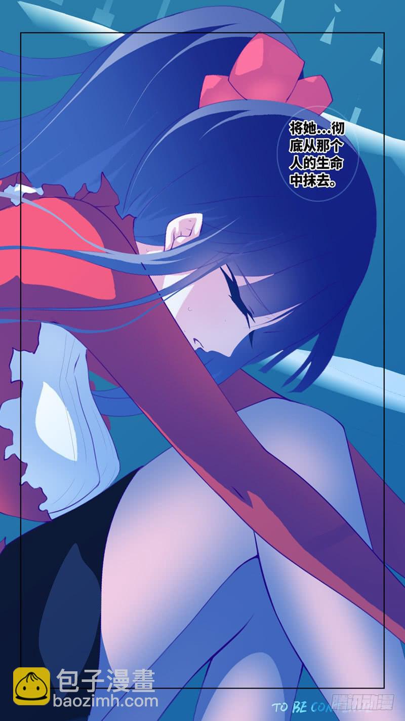 第六十六话「刺杀」-第92话