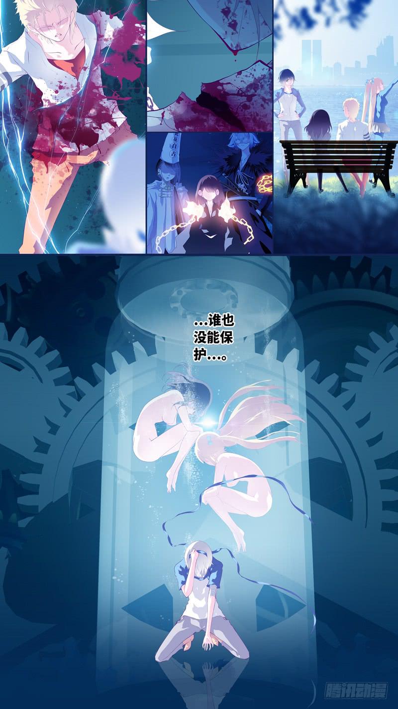 第六十六话「刺杀」-第92话