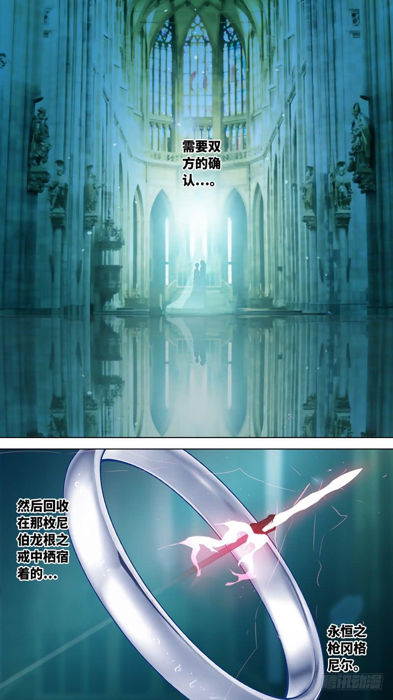 第六十八话「破亡之海」-第94话