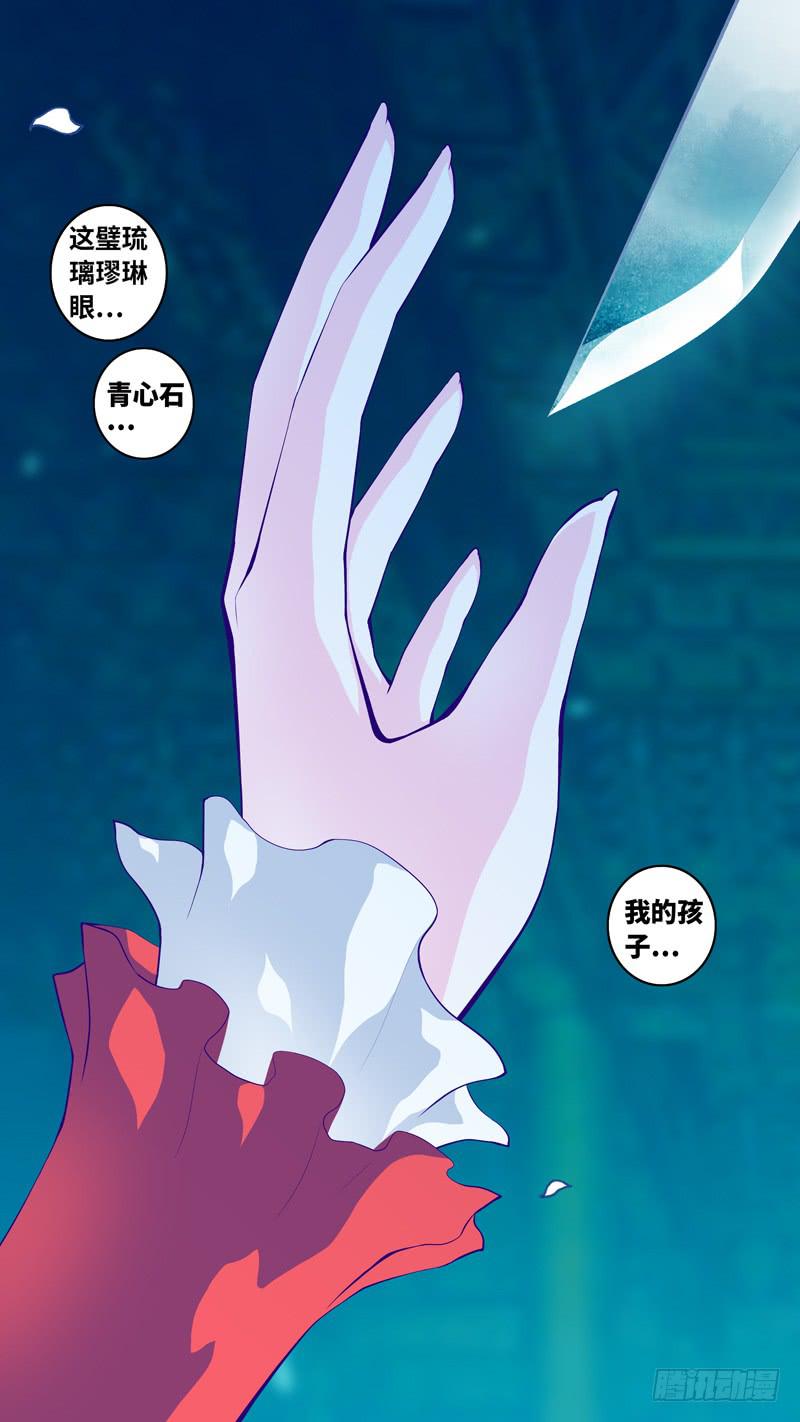 第六十八话「破亡之海」-第94话