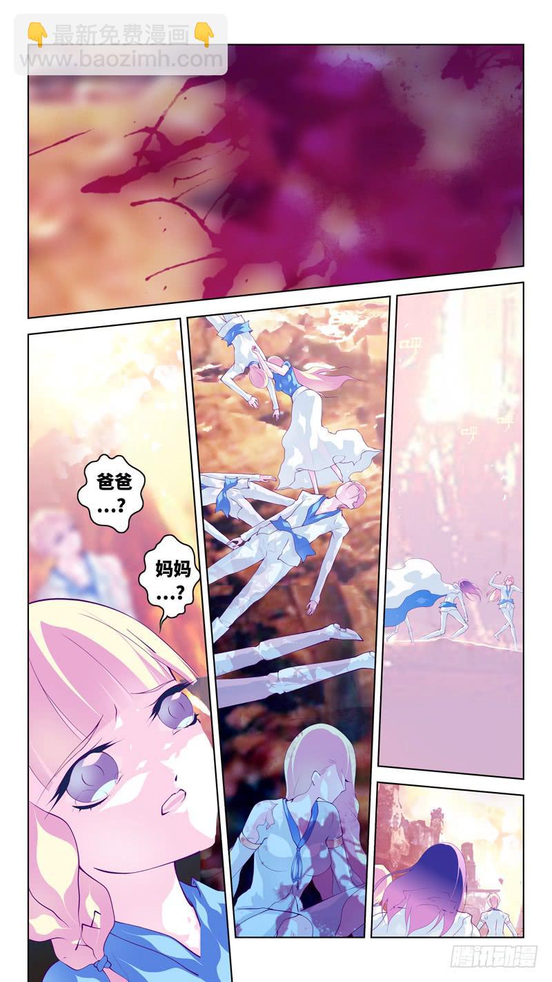 第六十八话「破亡之海」-第94话