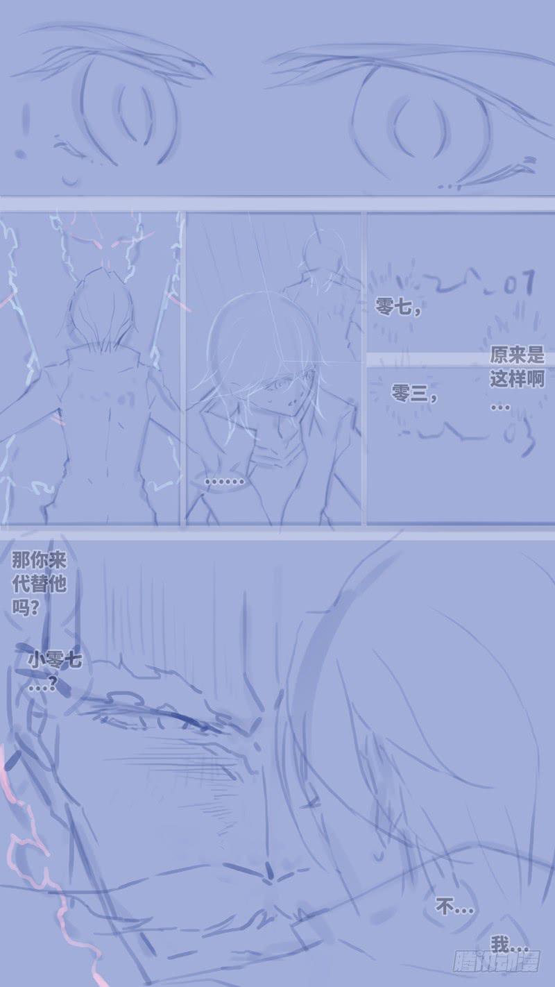 第七十话 「黑牢」 后记(1/2)-第96话