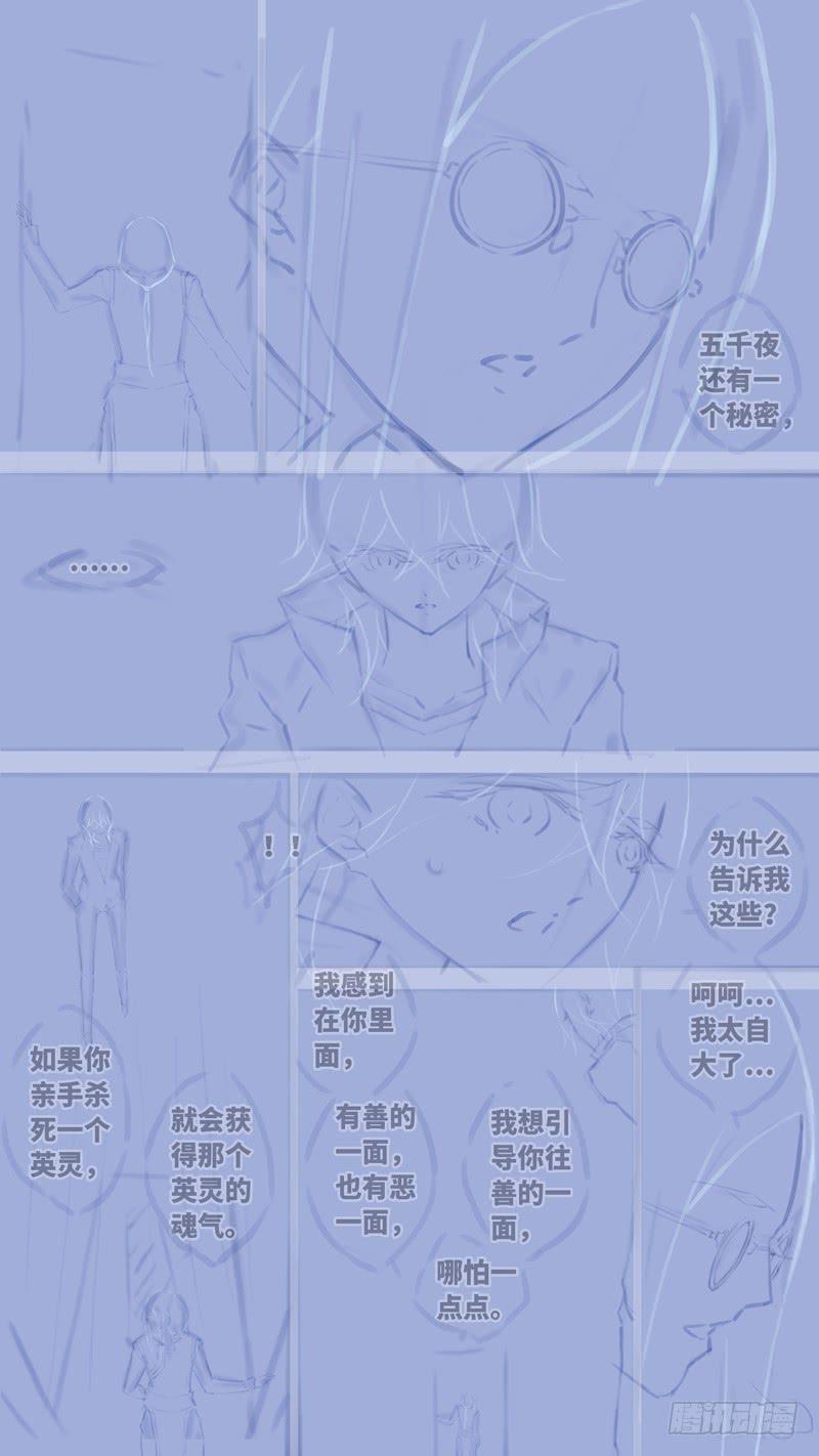 第七十话 「黑牢」 后记(1/2)-第96话