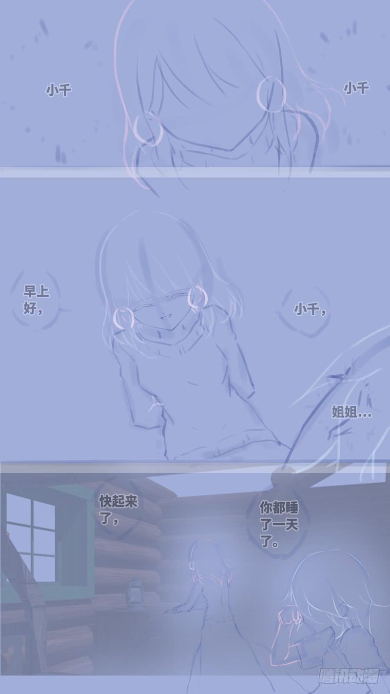 第七十话 「黑牢」 后记(1/2)-第96话
