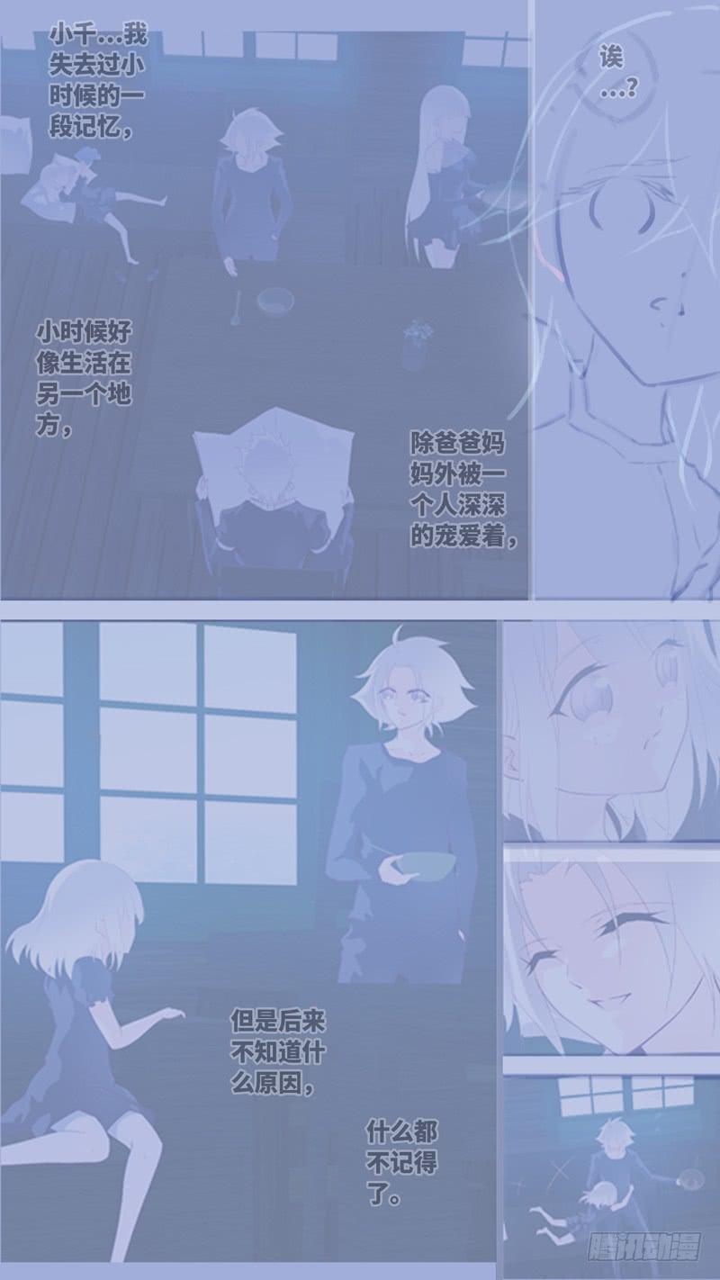 第七十话 「黑牢」 后记(1/2)-第96话