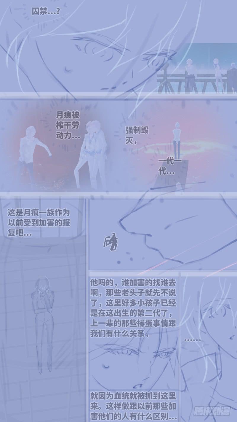 第七十话 「黑牢」 后记(1/2)-第96话