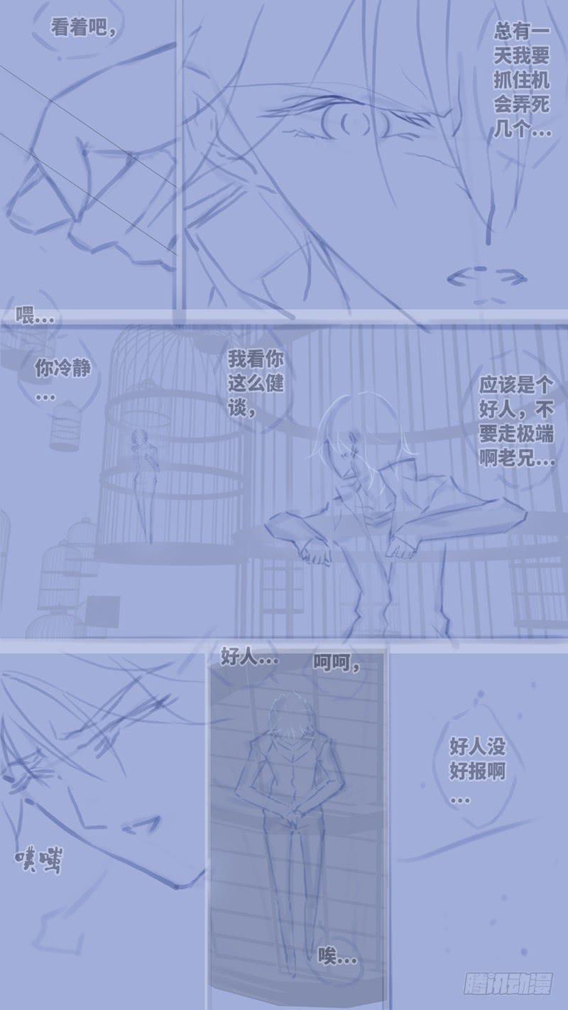 第七十话 「黑牢」 后记(1/2)-第96话