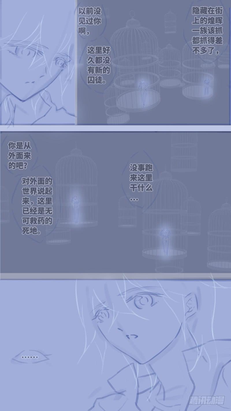 第七十话 「黑牢」 后记(1/2)-第96话