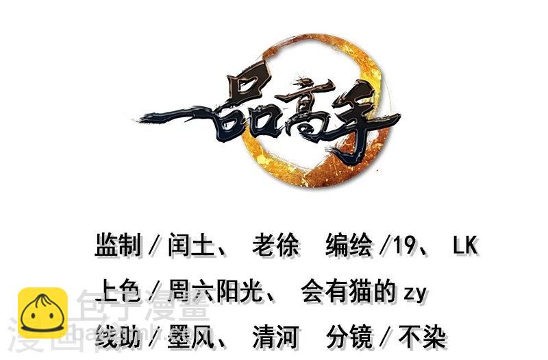 第1话-第2话