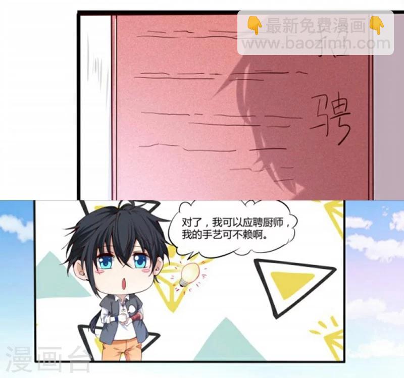 第1话-第2话