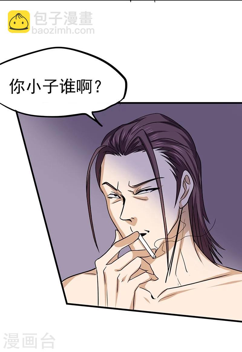 第11话-第12话