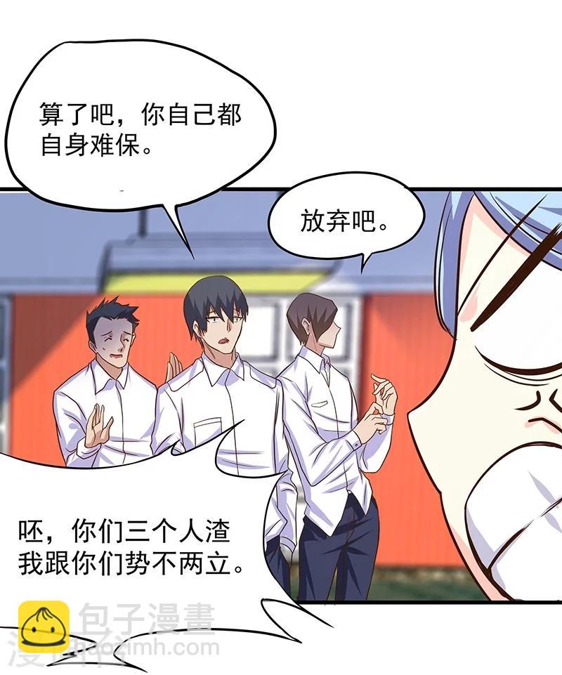 第11话-第12话