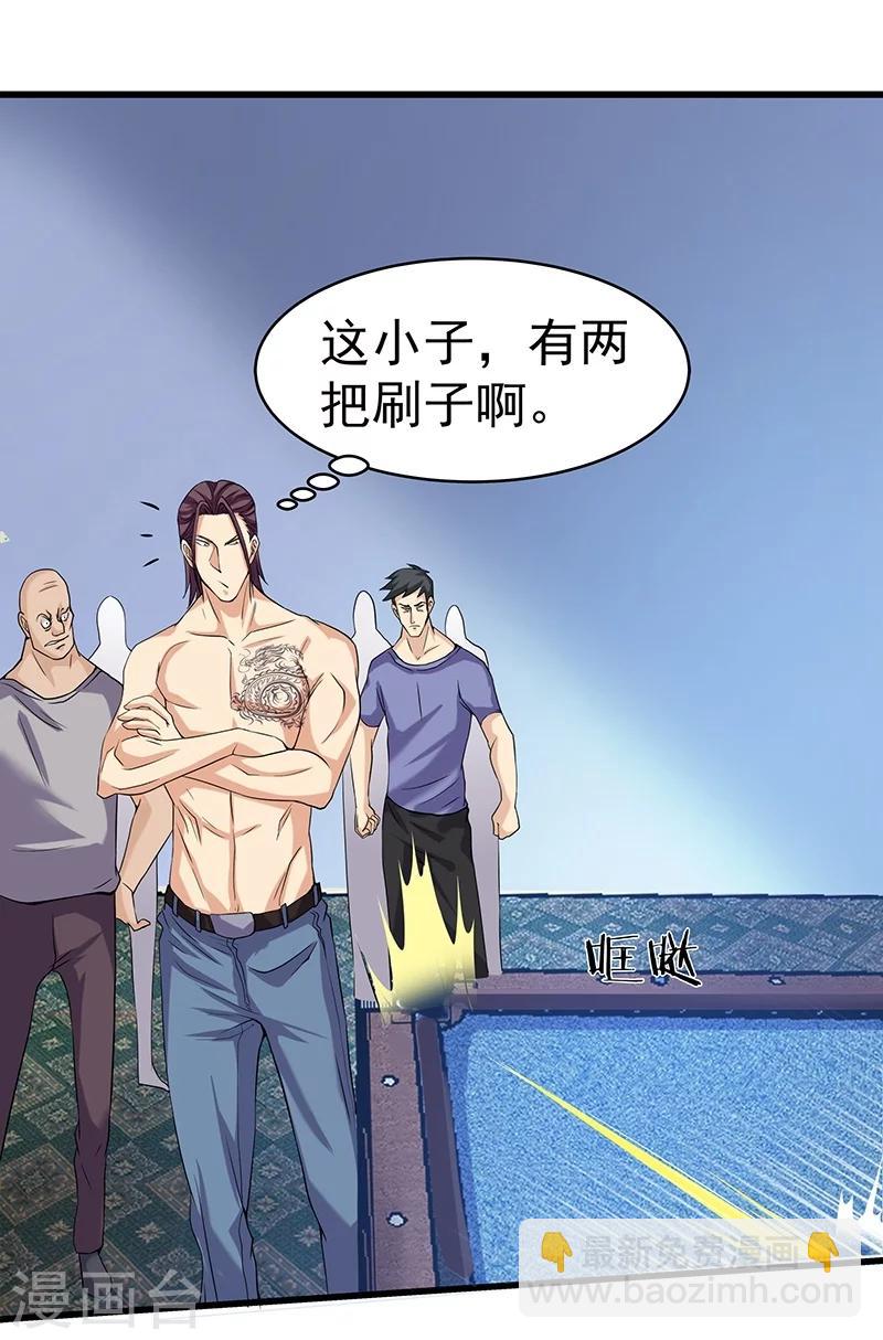 第13话-第14话