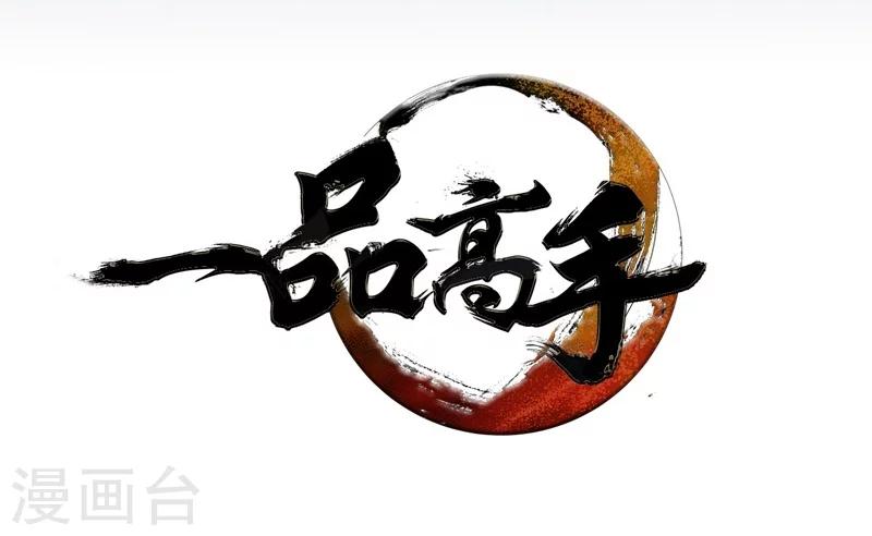 第13话-第14话
