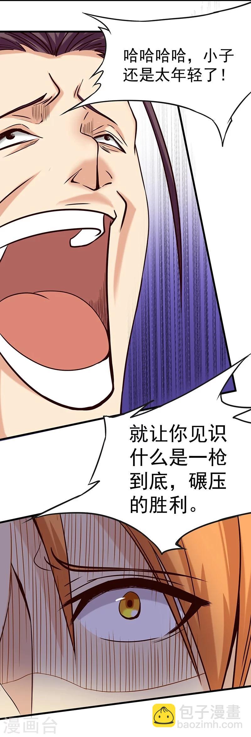 第13话-第14话