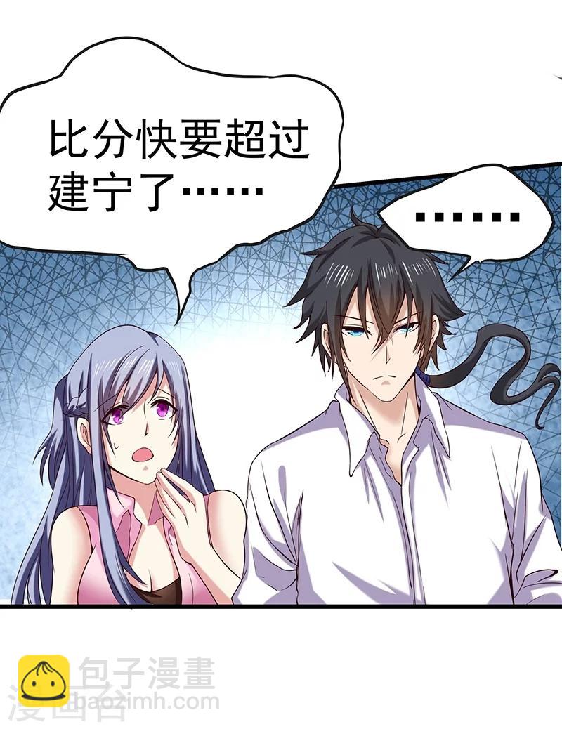 第13话-第14话