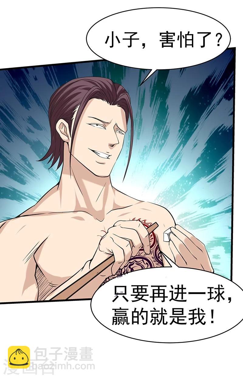 第13话-第14话