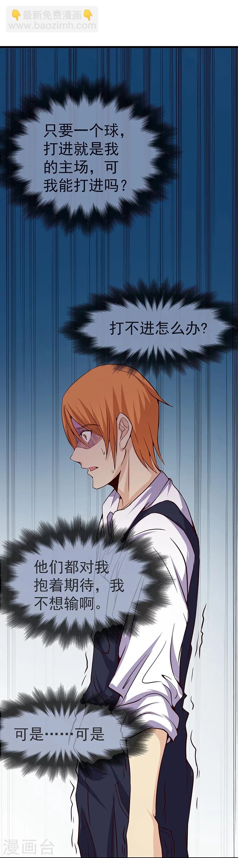 第13话-第14话