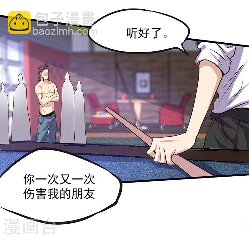 第13话-第14话