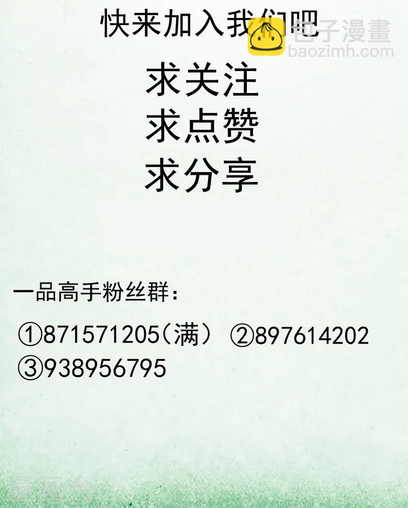 第13话-第14话
