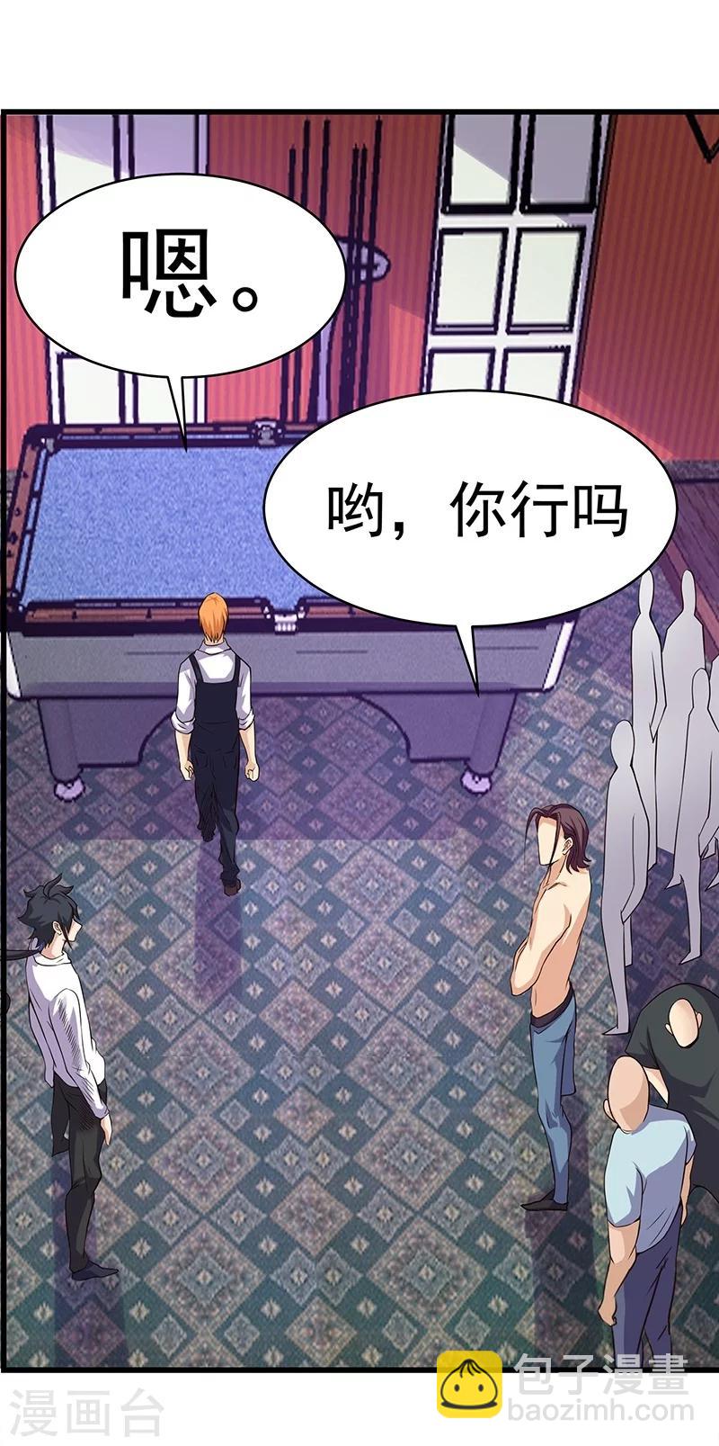 第13话-第14话