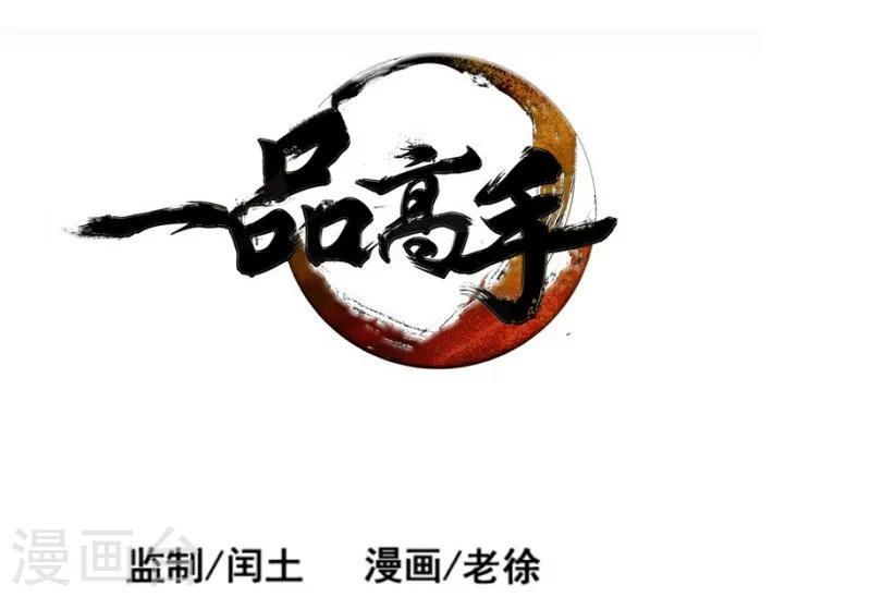 第15话-第16话