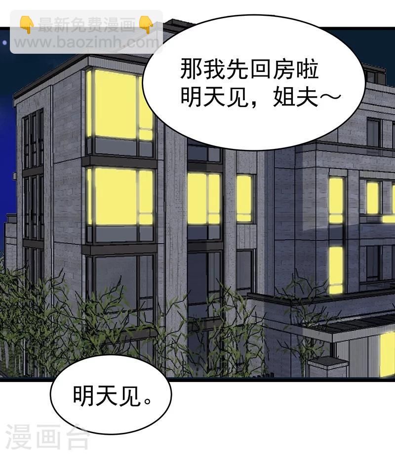 第15话-第16话