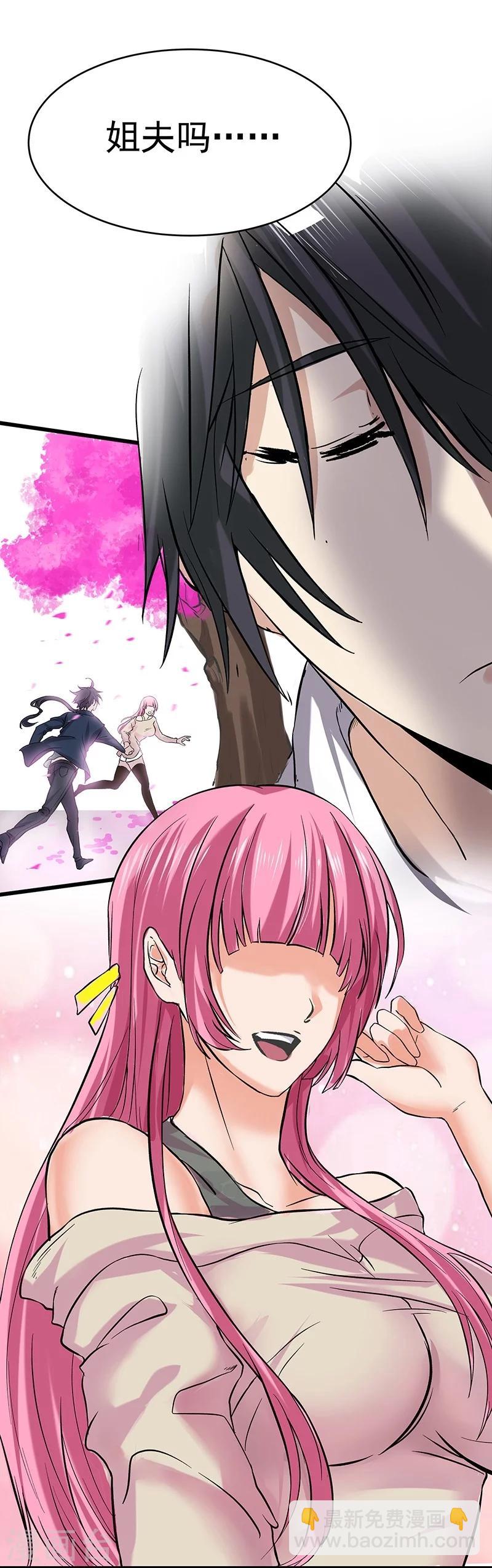 第15话-第16话