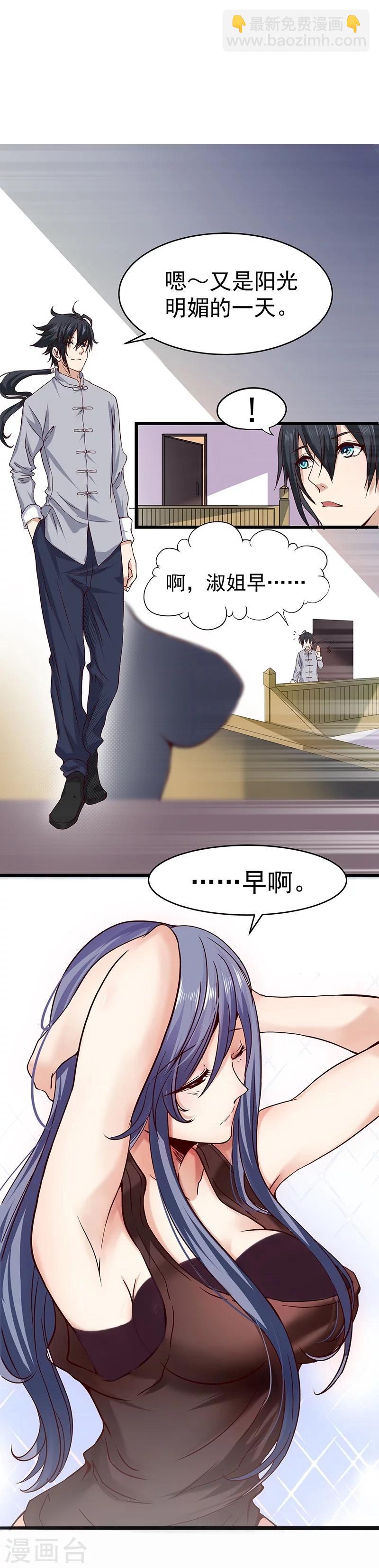 第15话-第16话