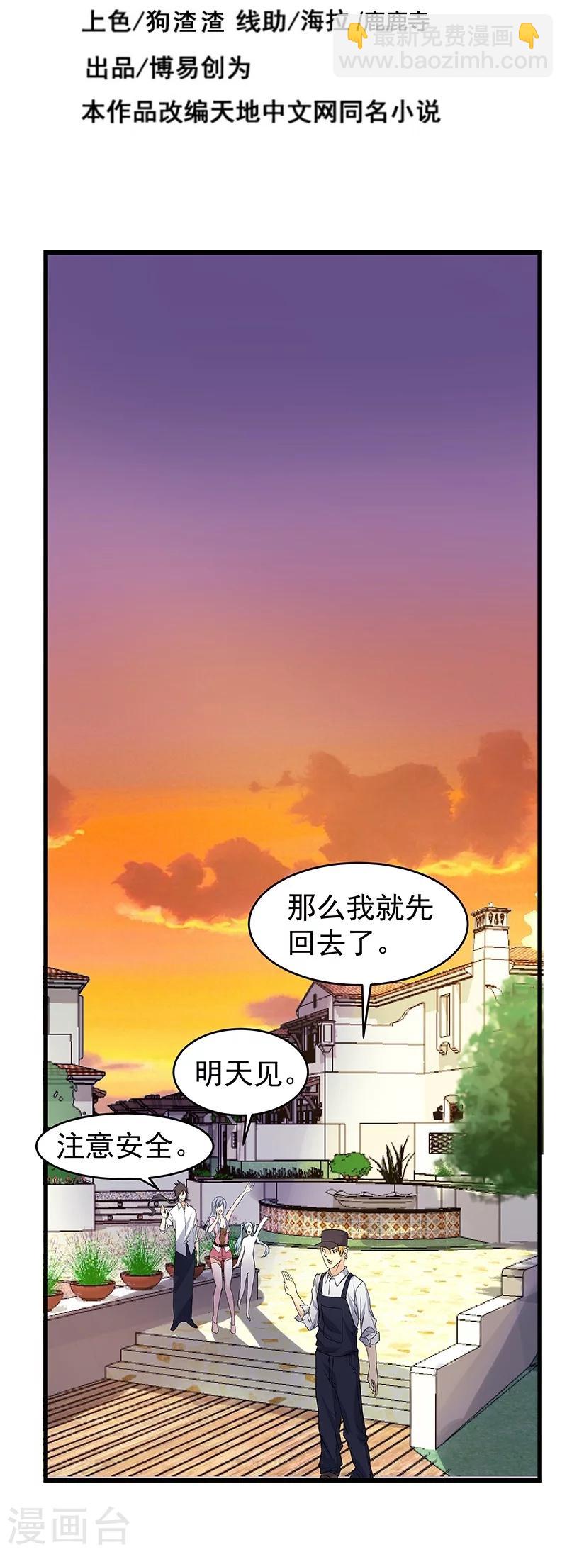 第15话-第16话