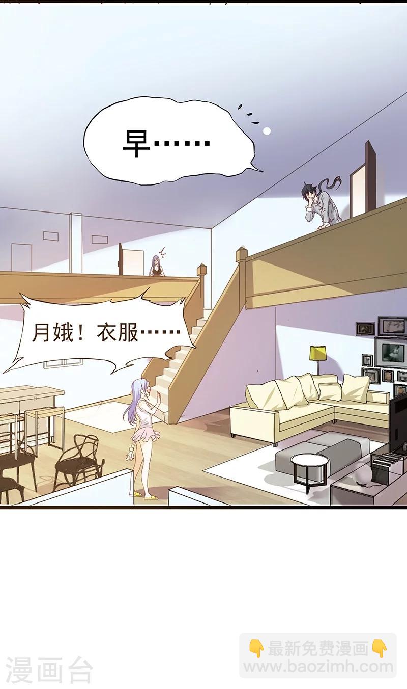 第15话-第16话