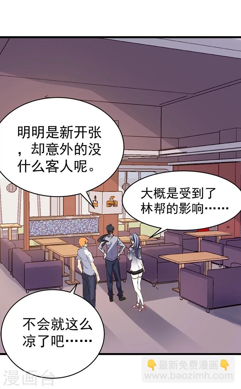 第15话-第16话