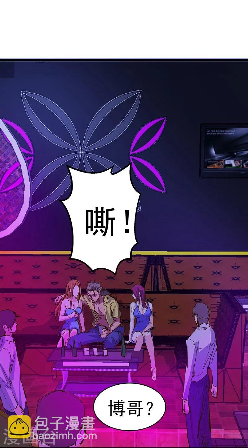 第15话-第16话